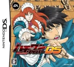 【中古】ニンテンドーDSソフト ハチワンダイバーDS