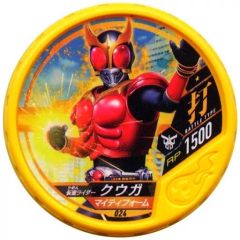 傷あり特価】ブットバソウル SP003 クウガ アルティメットフォーム 