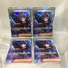 【三沢店56】  4枚セット シキミ SR SV3a レイジングサーフ 082/062 トレーナーズ ポケカ