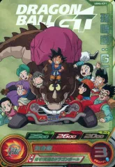 【中古】ドラゴンボールヒーローズ UGM6-ICP1[CP]：孫悟空：GTのサムネイル