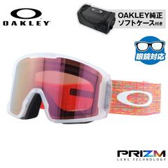 新品未使用】オークリー 北京オリンピック限定モデルゴーグル 平野歩夢