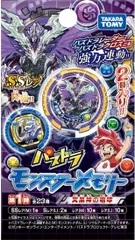 2025年最新】パズドラ モンスターメモリーカードの人気アイテム