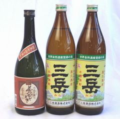 値下げ】本場泡盛 久米島の久米仙(1992年、1994年) 古酒 ビンテージ