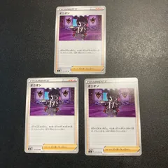 2025年最新】オニオン ポケモンカードの人気アイテム - メルカリ