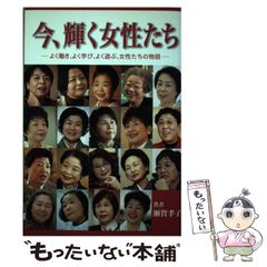 芸能界・ちょいウラ話 初めて明かされるビッグスターのレアワールド 