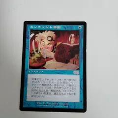 ヨーグモスの意志　ウルザズ・サーガ MTG ヨーグモスの意志/Yawgmoth's Will USG ウルザズサーガ