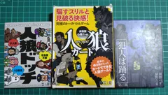 2025年最新】ボードゲーム まとめ売りの人気アイテム - メルカリ