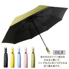 送料無料 カラビナ付き 折りたたみ傘 晴雨兼用 UVカット 日傘 雨傘 耐風 撥水 折り畳み 傘 かさ カサ ユニセックス メンズ レディース かわいい コンパクト おしゃれ 自動オープン ワンタッチ rVK2730