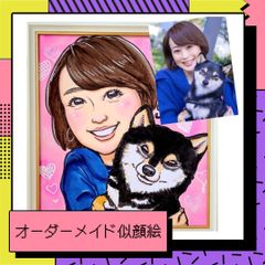 かわいい似顔絵オーダーメイド3名様用