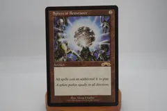 mtg 抵抗の宝球 A20 Foil】《抵抗の宝球/Sphere of Resistance》※部分光沢[MPS] 茶R