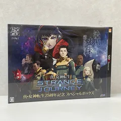 2025年最新】真・女神転生 deep strange journeyの人気アイテム