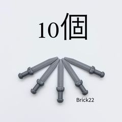 LEGO 武器 ローマングラディウス　10個