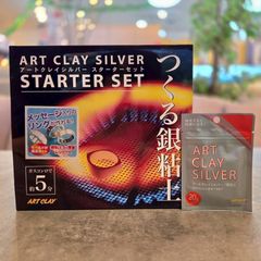 【新品未使用品】ART CLAY SILVER アートクレイシルバー スターターセット つくる銀粘土 銀粘土20g セット　◇