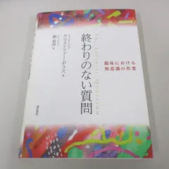 2024年最新】誠信の人気アイテム - メルカリ