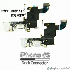 2024年最新】iphone 基盤の人気アイテム - メルカリ