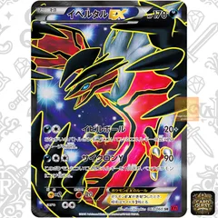 2025年最新】ポケモンカードゲームXY コレクションY BOXの人気