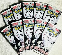 ポケモンカード メガブレイブ 10 パック 新品 未開封 テラスタル