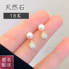 18K ✼ 2way 高品質　淡水パール　天然石 ジルコン　ストーンボール ぶら下がり　繊細 上品 お洒落 引っ掛け 大人女子　SV925 ✼ 匿名 ・ 送料無料