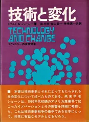 2024年最新】波及効果の人気アイテム - メルカリ