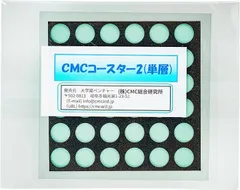 (株)ＣＭＣ総合研究所 株CMC総合研究所 CMCコースター２ 単層 電磁波対策グッズ 総合カタログ＋各種商品説明資料+自社ブランドステッカーをプレゼント(シルバー)
