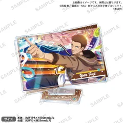 【新品/公式】新テニスの王子様 RisingBeat_アクリルスタンド THANKS!ver. 不二裕太 公式グッズ colleize