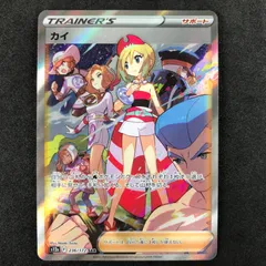 カイsar psa9 PSA9鑑定済〕カイ【SAR】{236/172}
