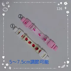 アジャスター付き☆  長さ調節可  マスク バンド