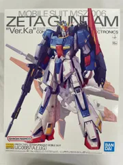 2025年最新】zガンダム ver.kaの人気アイテム - メルカリ