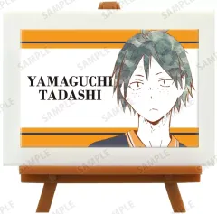 【中古】雑貨 山口忠 「ハイキュー!! トレーディング Ani-Art 第1弾 ミニアートフレーム ver.A」