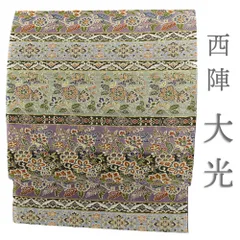 2026年最新】新品 袋帯 大光の人気アイテム - メルカリ