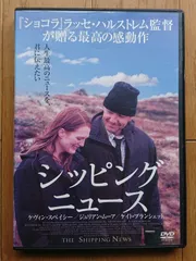 【新品未開封】ラッセ・ハルストレム 初期作品集 DVD-BOX 廃盤 定価以下‼️ Amazon.co.jp: ラッセハルストレム初期作品集DVD-BOX 未開封