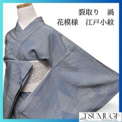 未着用 訪問着 花模様 紫陽花 華やか グレー 着物 014a d