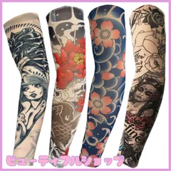 【特価】[ふく福] 刺青柄タトゥーアームカバー 冷感 腕カバー 日焼け止め タトゥースリーブ 通気 吸汗速乾 男女兼用フリーサイズ