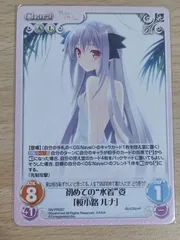 2025年最新】桜小路ルナ 月に寄り添う乙女の作法の人気アイテム - メルカリ