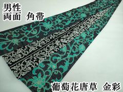 Item thumbnail for item 21512fe8-34fb-4036-8217-5638fdc6ad90