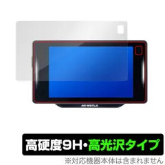 2026年最新】ar-w87laの人気アイテム - メルカリ