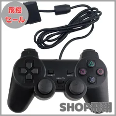 【大安売り】RGEEK PS2用 コントローラー playstation2 用 有線コントロ ーラー 人体工学 二重振動のサムネイル