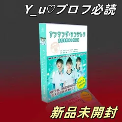 新品未開封 アンサング・シンデレラ 病院薬剤師の処方箋 DVD-BOX