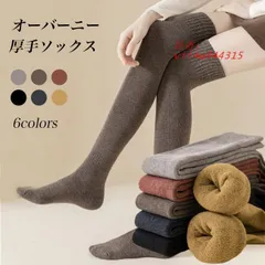 送料無料 ニーハイソックス 厚手 レディース 靴下 冬 ソックス 綿混 秋 ストレッチ オーバーニー 無地 厚手ソックス リブソックス オーバーニーソックス vii4w444315