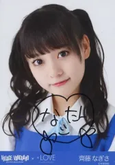 【中古】生写真(女性) ☆イコールラブ(=LOVE)/齊藤なぎさ/直筆サイン入り・バストアップ/イコールラブ(=LOVE)生写真セット(ヴィレッジヴァンガード)