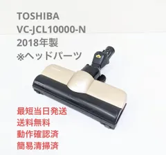 2023年最新】vc-jcl10000の人気アイテム - メルカリ