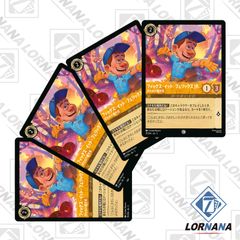 ロルカナ　ムファサ　プライドロックの統治者　エンチャンテッド ムファサ プライドロックの統治者 エンチャンテッド 217/204・JA