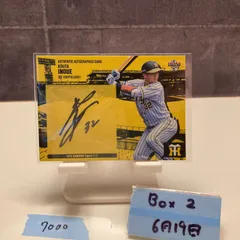 2025年最新】井上広大 直筆サインの人気アイテム - メルカリ