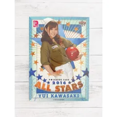 【新品】川崎由意　ボウリングバッグ 2個入りおにぎり柄 キーホルダー付き 2025年最新】川崎由意の人気アイテム - メルカリ