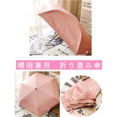 晴雨兼用折り畳み傘（フラワーピンク）