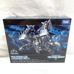 超次元戦隊ラッツRATS】グラップラー&デルファイターS-1 未開封品