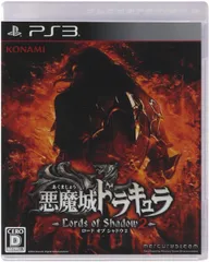 悪魔城ドラキュラ Lords of Shadow 2 - PS3 [Amazon特典無]