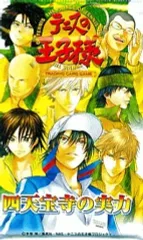 2025年最新】四天宝寺 tcgの人気アイテム - メルカリ