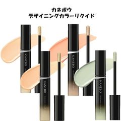 【新品未使用！】KANEBO カネボウ カネボー デザイニングカラーリクイド コンシーラー ハイライト 鼻筋 立体感 クマ ひげ剃り跡 青み 赤み 補正 リキッド ニキビ跡