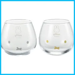 【人気商品】ブルーナ 「ゆらゆらタンブラー ディック ペアセット」ミッフィー 320ml ガラス 金正陶器(Kaneshotouki) KN40150 ゴールド・シルバー